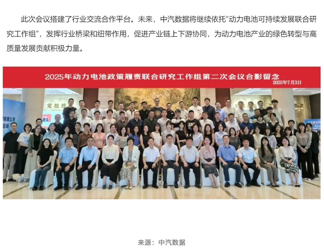 ScreenShot_2025-12-01_140900_083