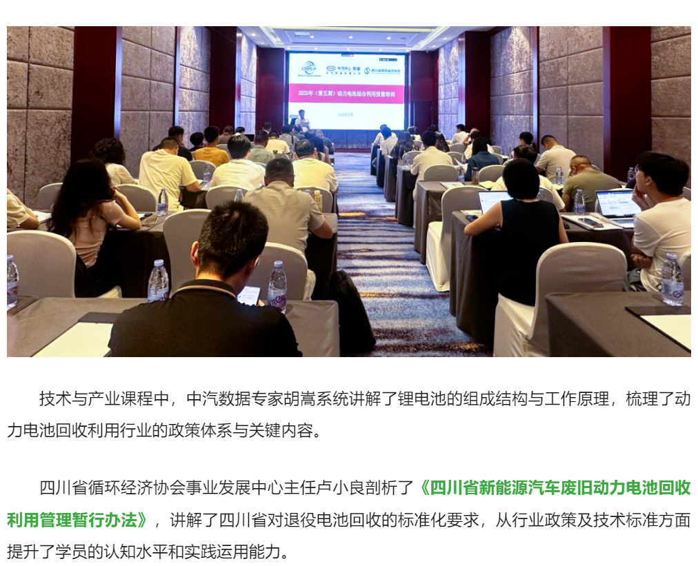 ScreenShot_2025-12-01_141523_306