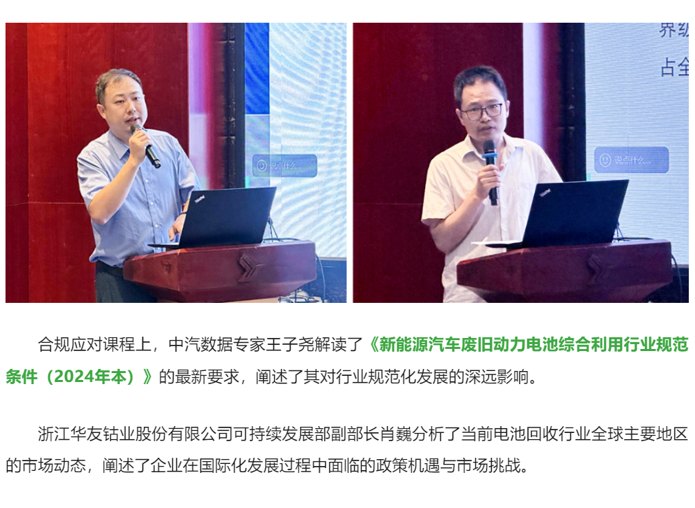 ScreenShot_2025-12-01_141536_737