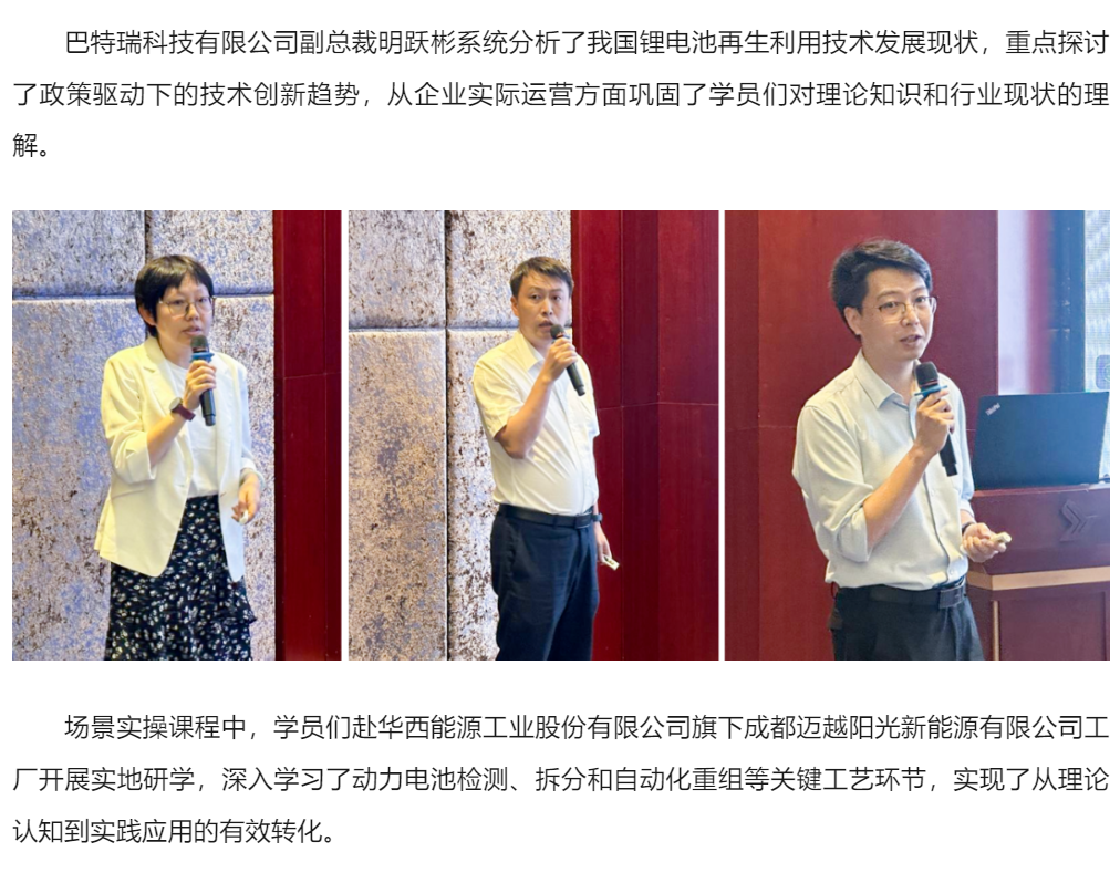 ScreenShot_2025-12-01_141550_618