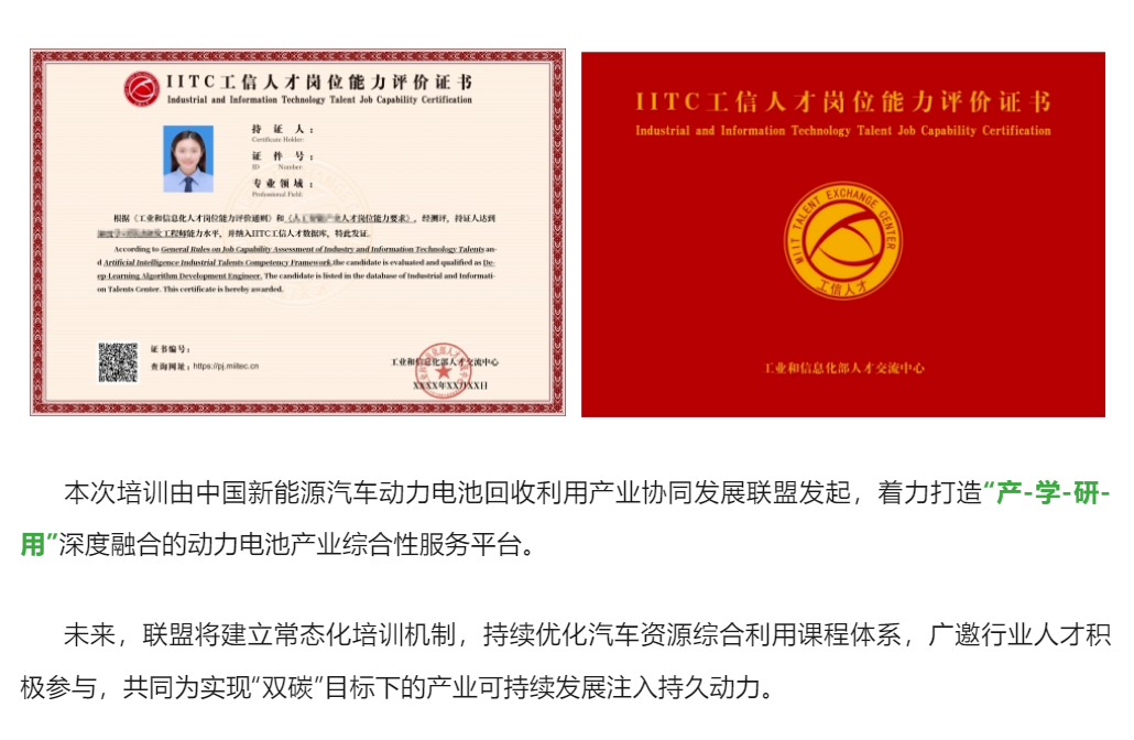 ScreenShot_2025-12-01_141631_390