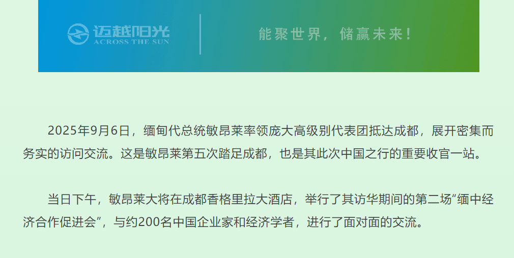 ScreenShot_2025-12-01_143400_678