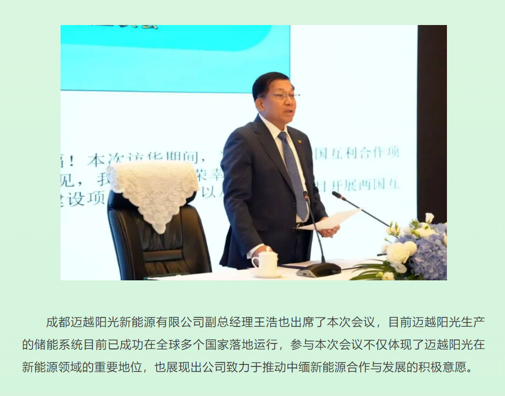 ScreenShot_2025-12-01_143412_925