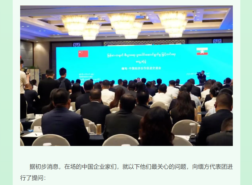 ScreenShot_2025-12-01_143553_340