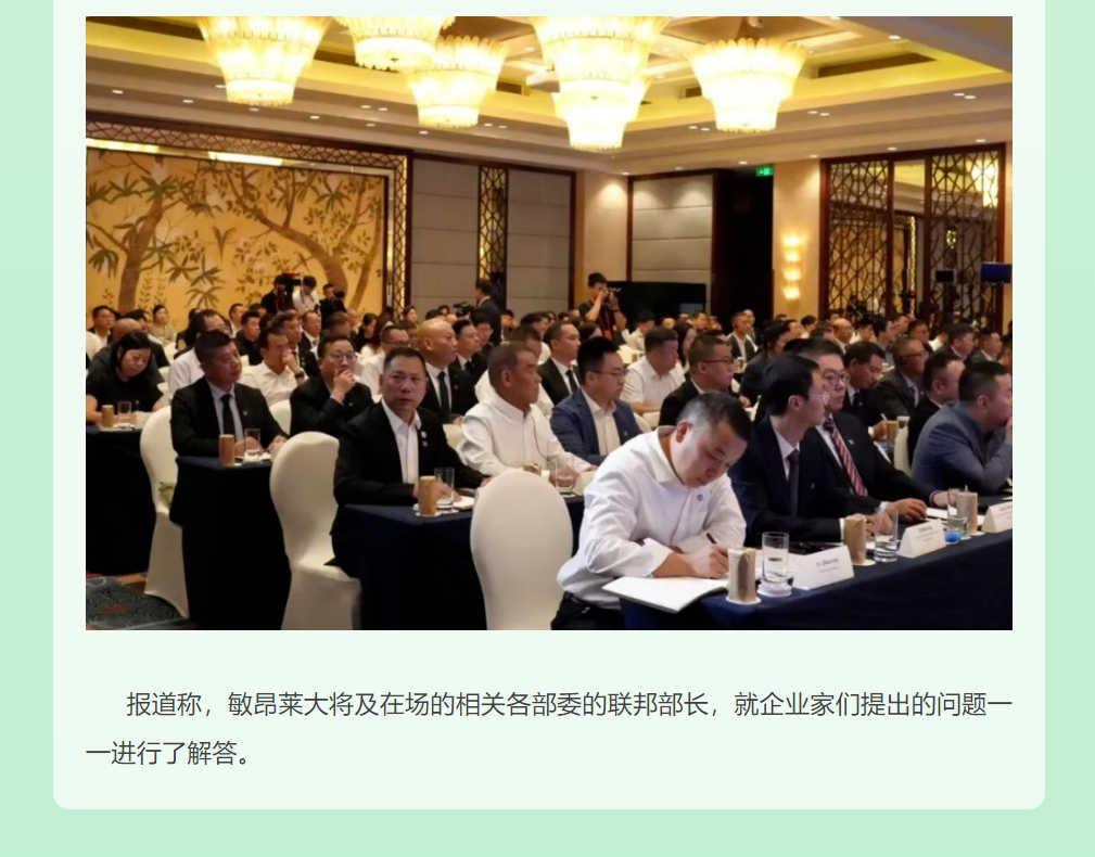 ScreenShot_2025-12-01_143629_112