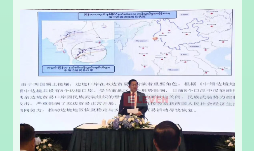 ScreenShot_2025-12-01_143726_512