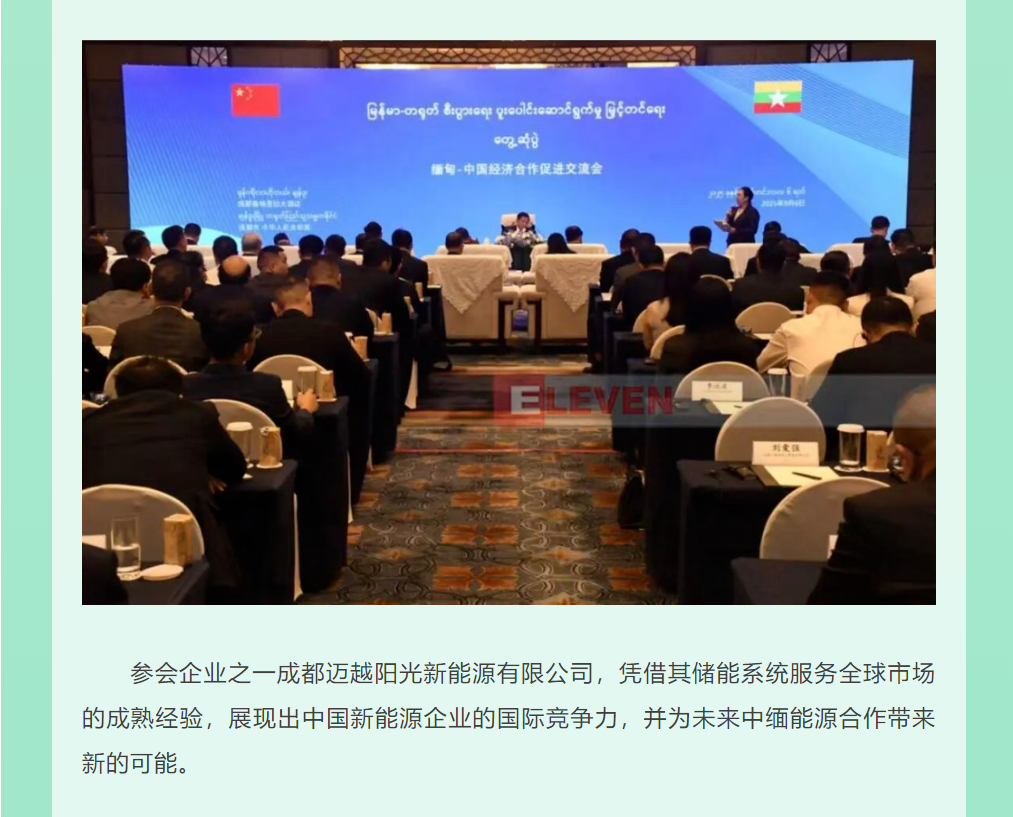 ScreenShot_2025-12-01_144059_659