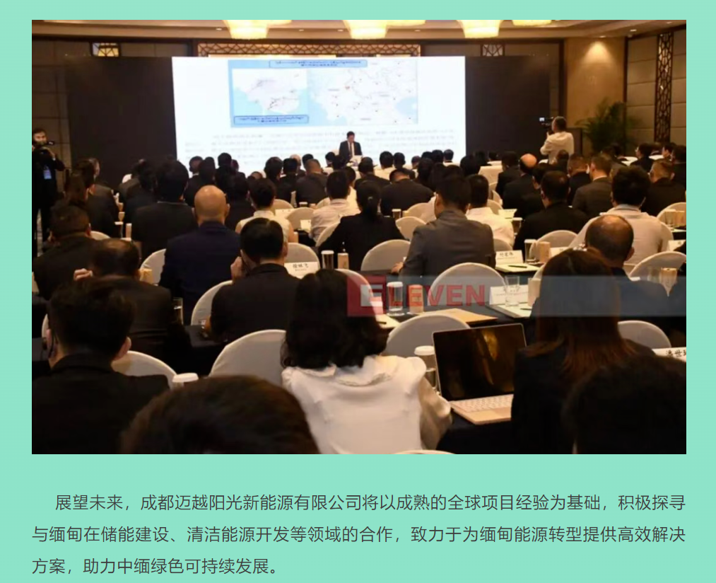 ScreenShot_2025-12-01_144139_901