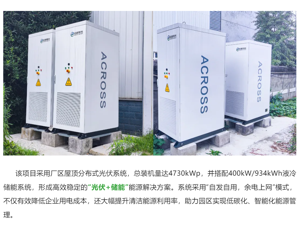 ScreenShot_2025-12-01_145327_268