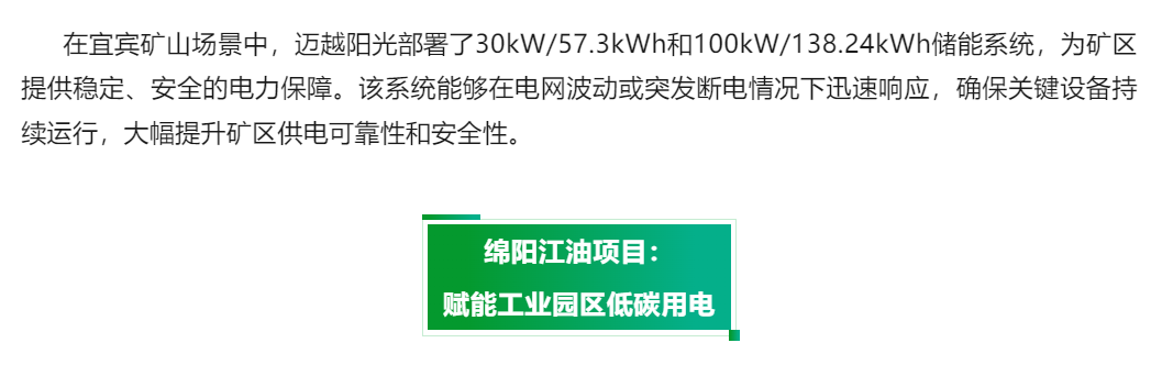 ScreenShot_2025-12-01_145410_104