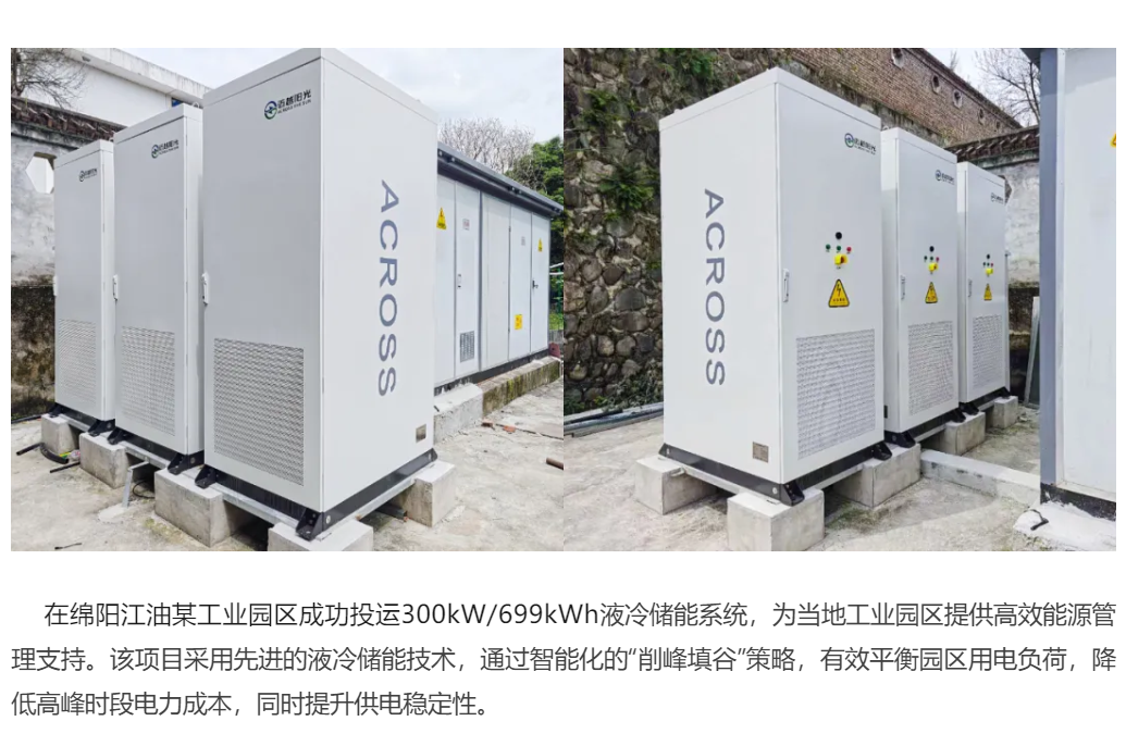 ScreenShot_2025-12-01_145423_387