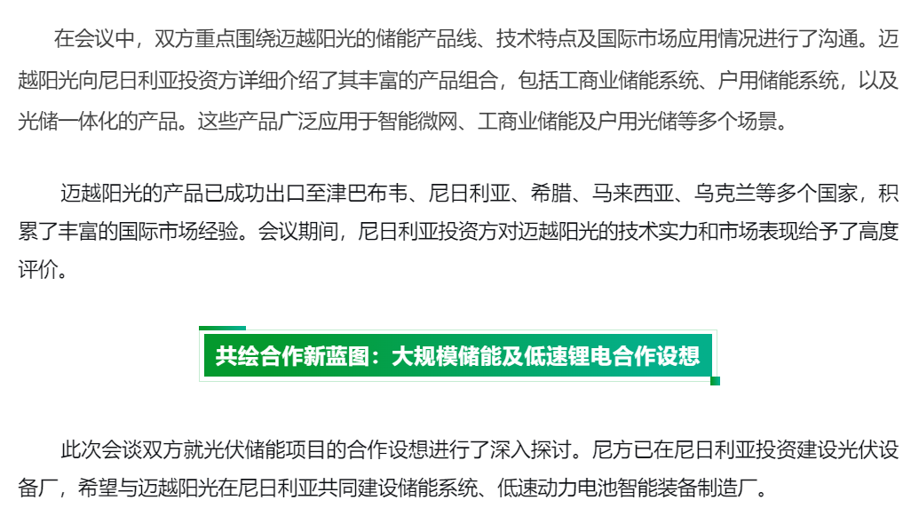 ScreenShot_2025-12-01_145942_584