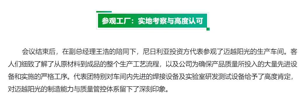 ScreenShot_2025-12-01_150008_902