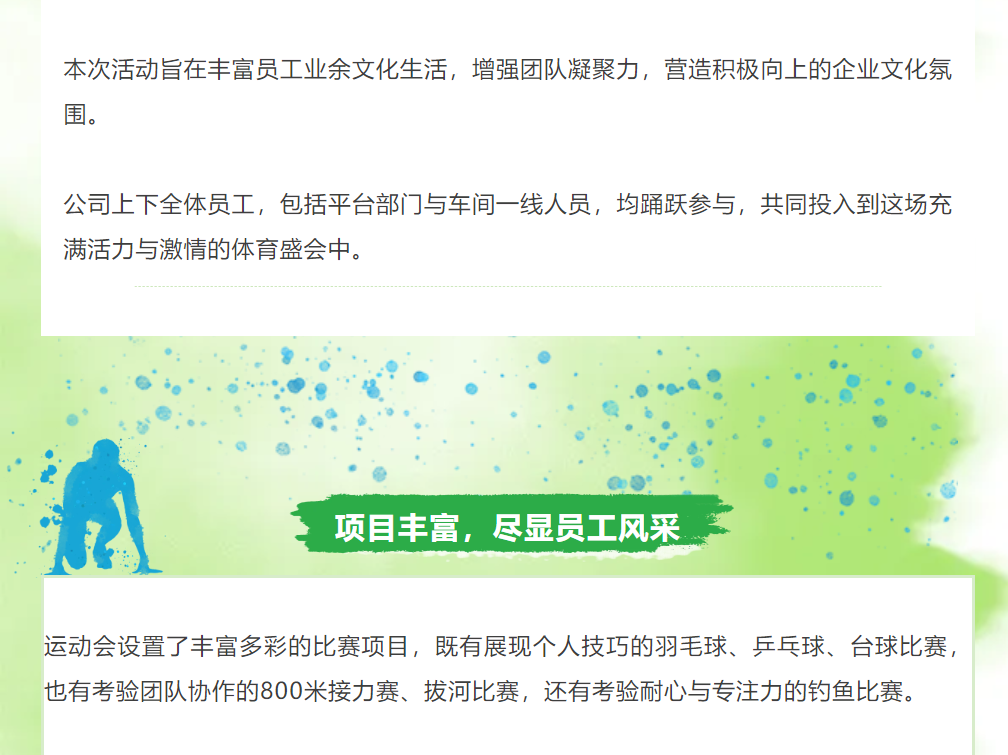 ScreenShot_2025-12-01_150501_589