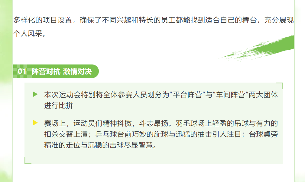 ScreenShot_2025-12-01_150519_319