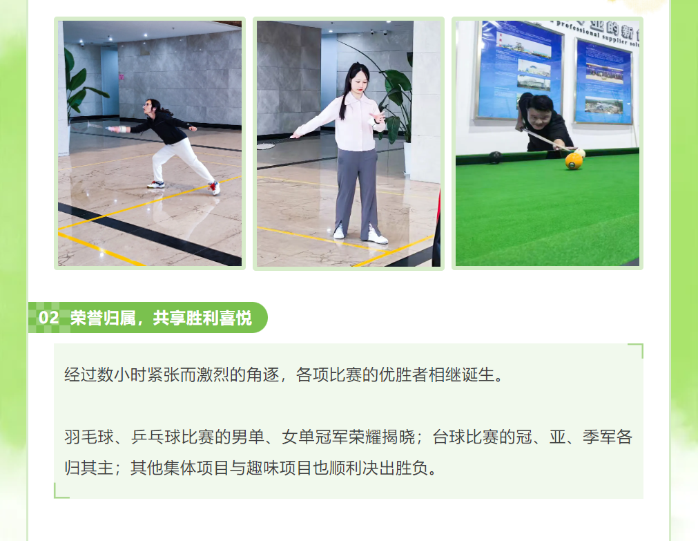 ScreenShot_2025-12-01_150548_754