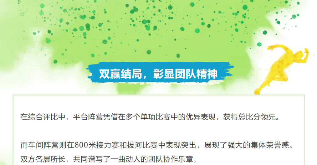 ScreenShot_2025-12-01_150620_092