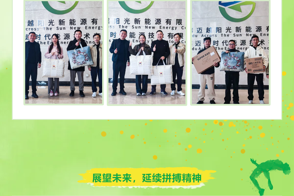 ScreenShot_2025-12-01_150647_118