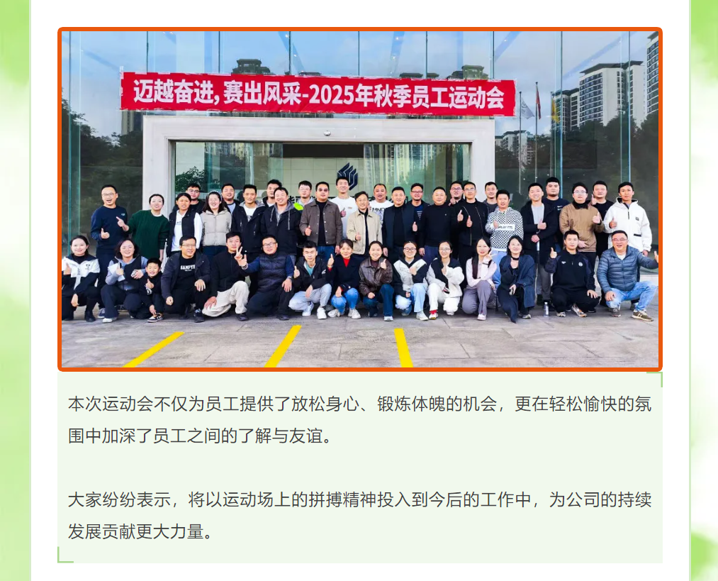 ScreenShot_2025-12-01_150700_199