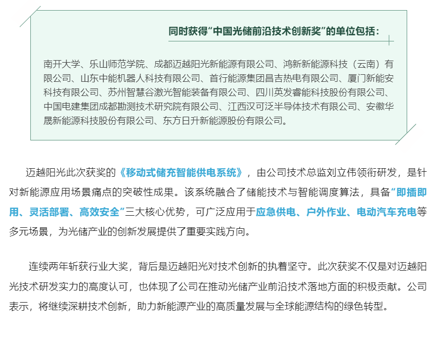 ScreenShot_2026-03-06_093124_642