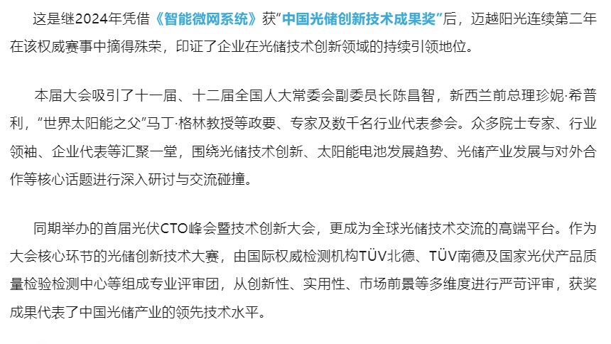 ScreenShot_2026-03-06_093110_557