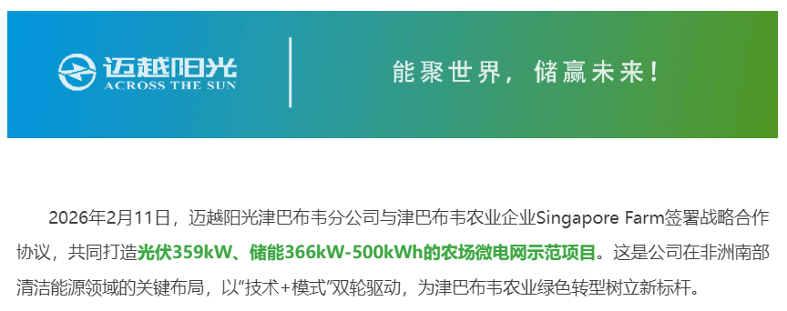 ScreenShot_2026-03-06_094033_649