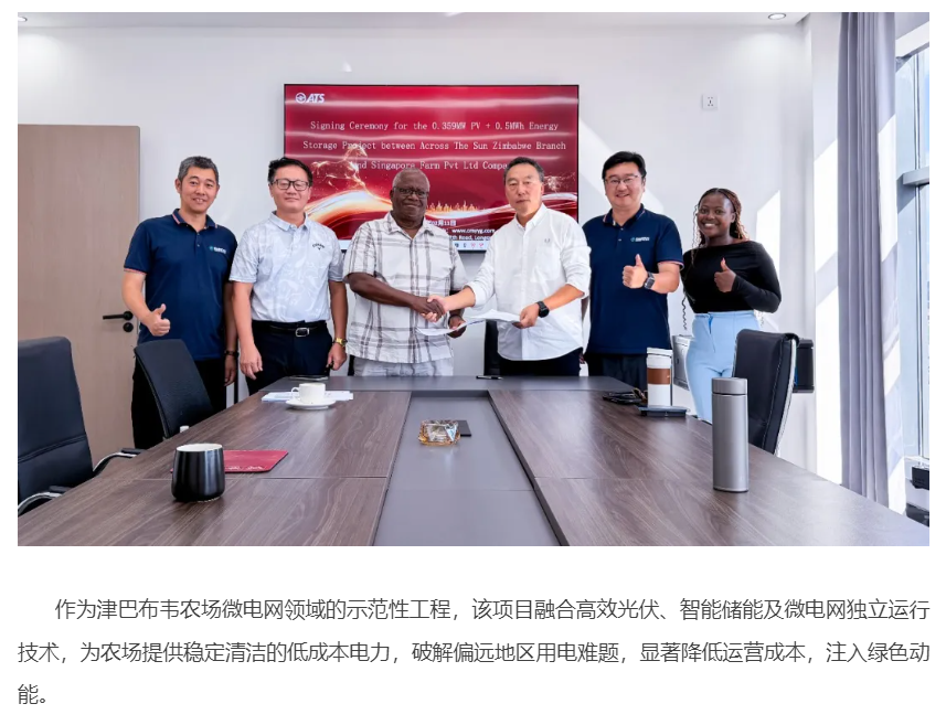 ScreenShot_2026-03-06_094045_457