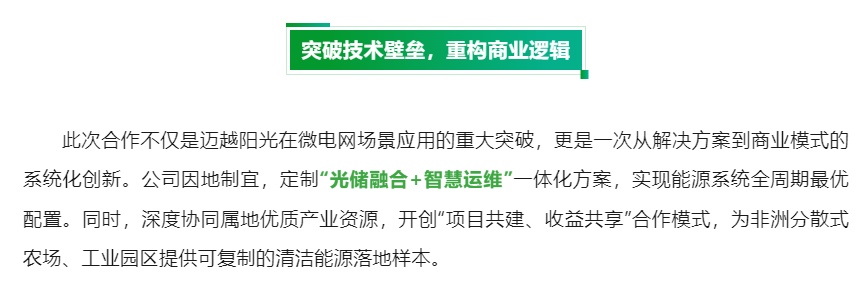 ScreenShot_2026-03-06_094100_032