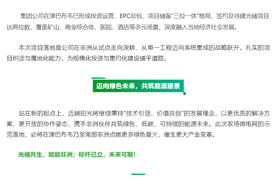 ScreenShot_2026-03-06_094122_961