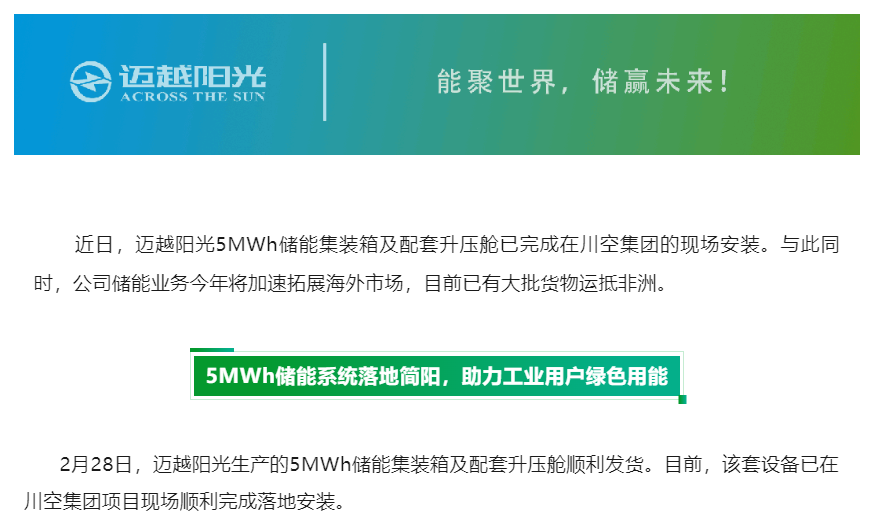 ScreenShot_2026-03-06_112252_135