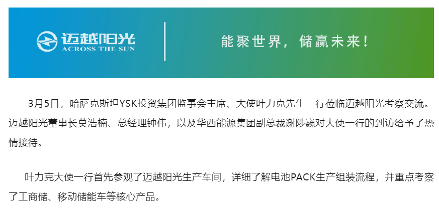 ScreenShot_2026-03-06_112504_531