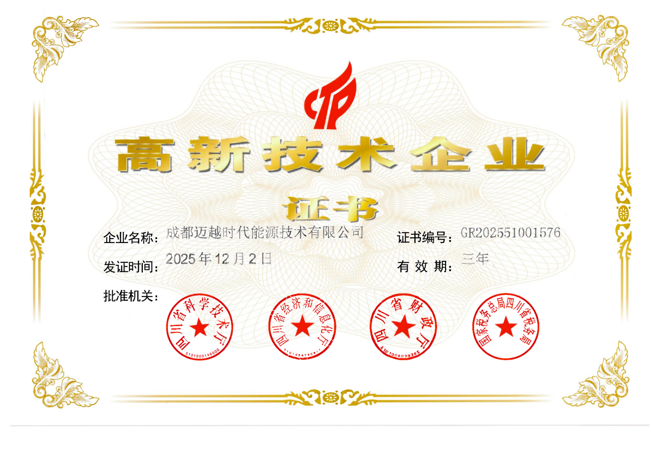 ScreenShot_2026-03-06_161020_238