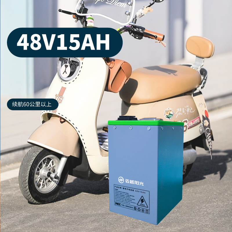 48V15AH锂电池组