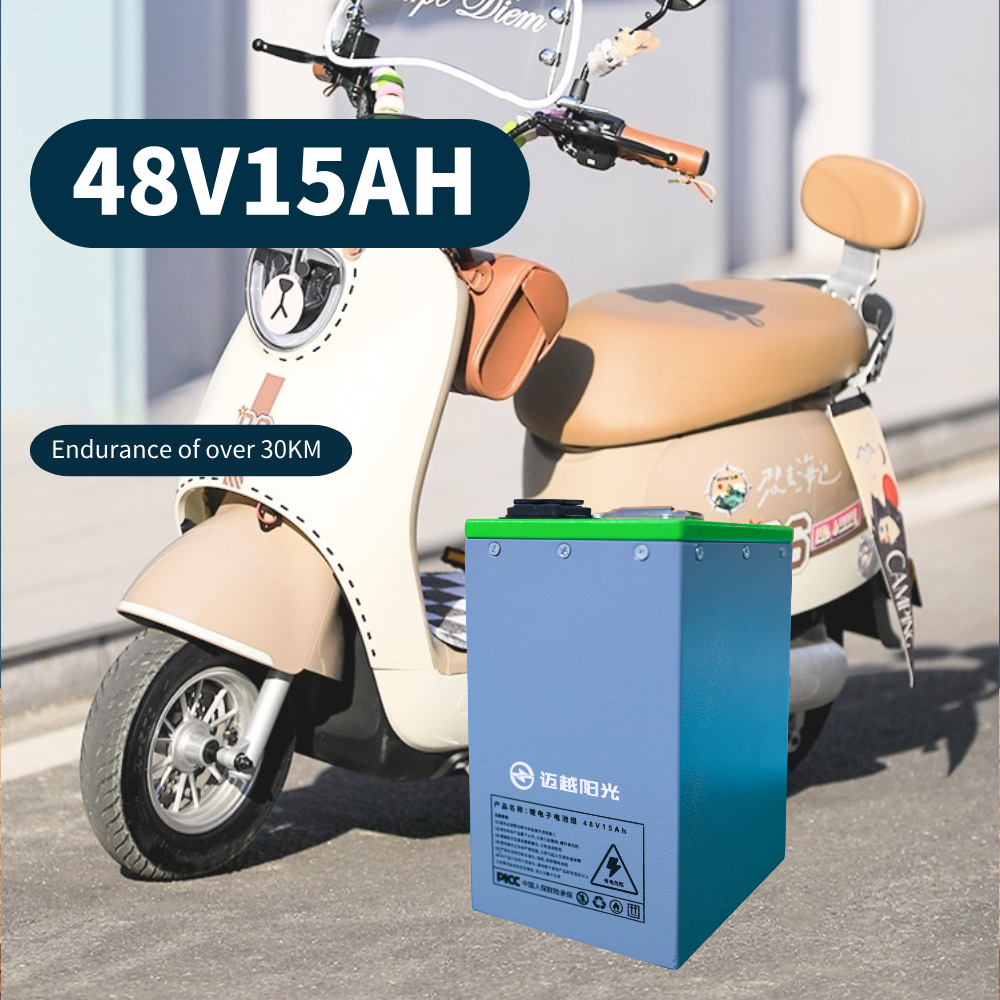 48V15Ah Lithium Battery