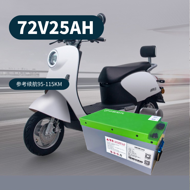 72V25Ah锂电池组