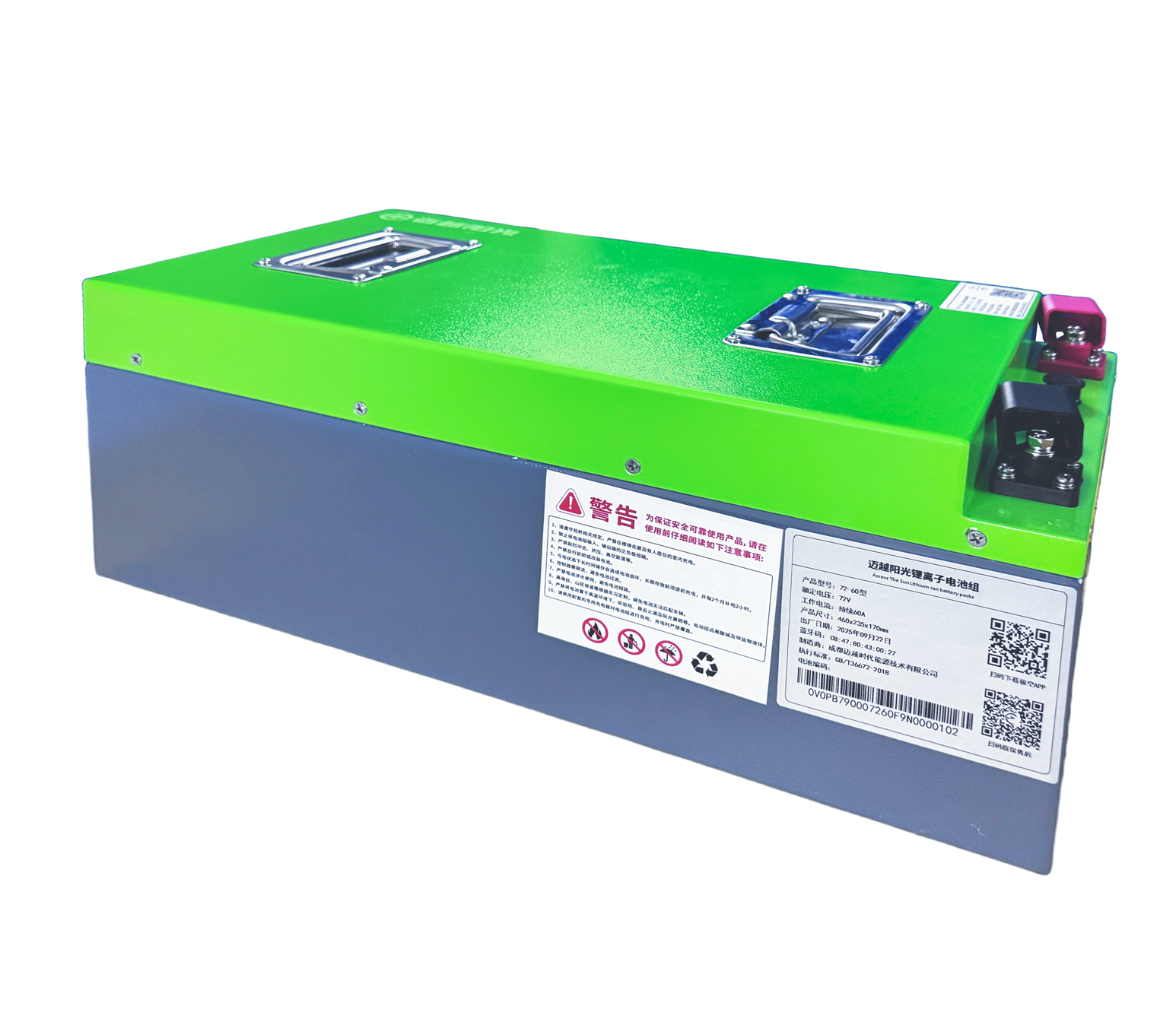 72V50Ah Lithium Battery
