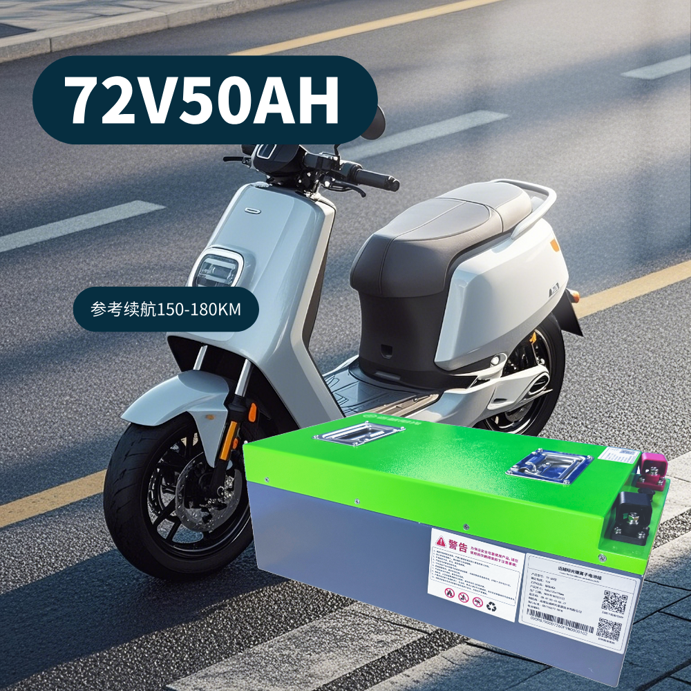 72V50AH锂电池组