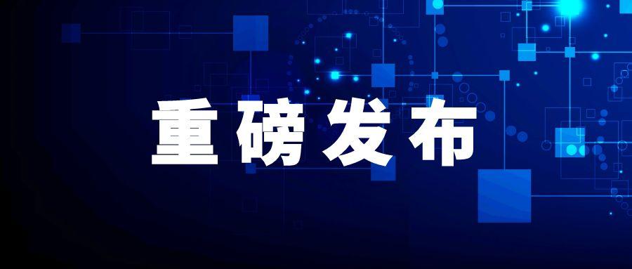 RAITE RTOS：高安全可靠的工业级实时操作系统