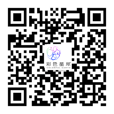 这是彩色星球微信公众号的二维码 This is our WeChat official accounts QRcode