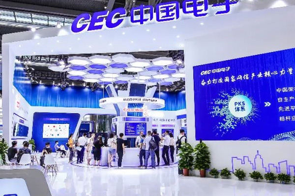 第十二届中国电子信息博览会将于2024年4月在深圳举行