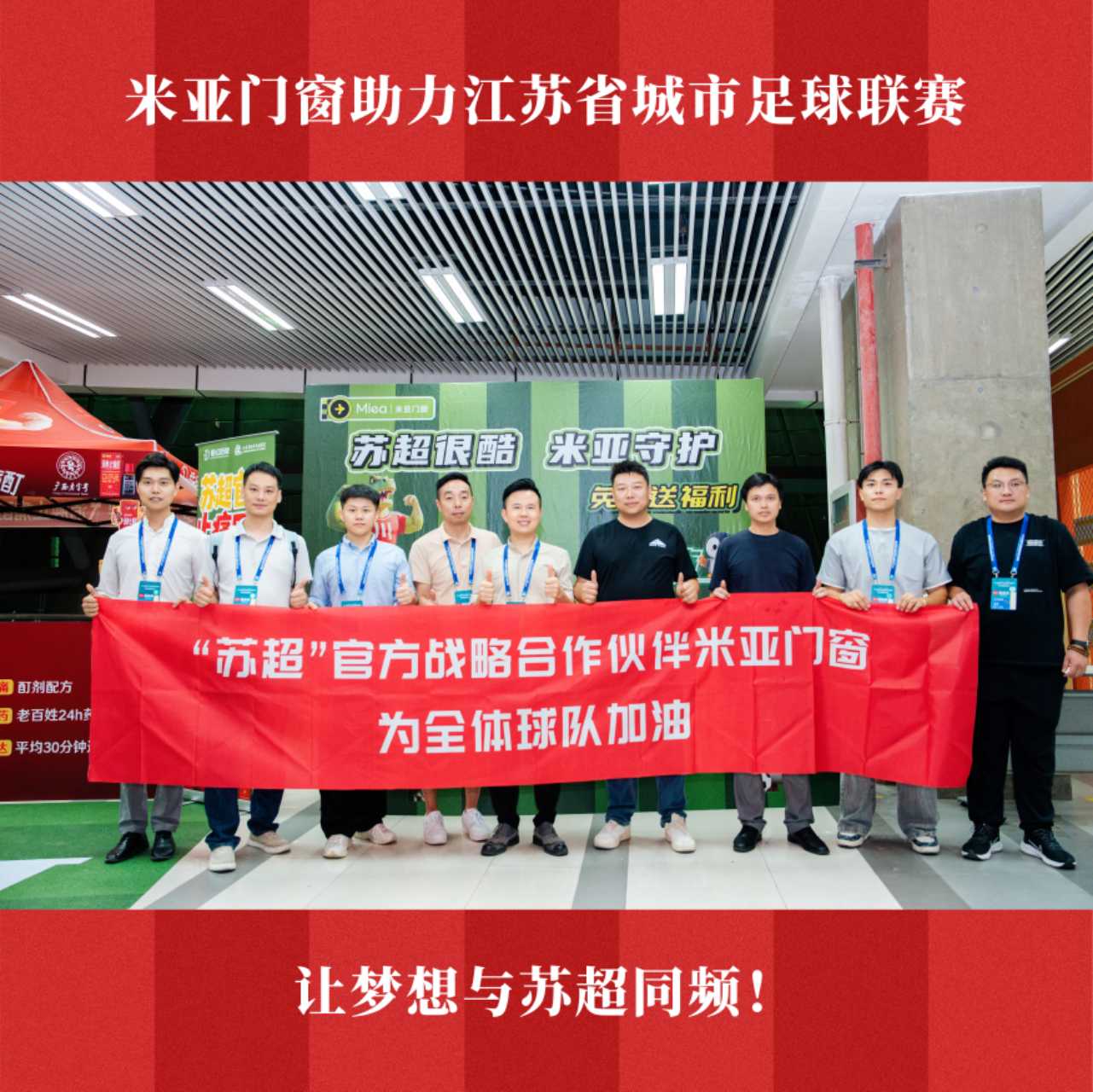 0340ea8b30839dd38e4bf9b0c754ab08_20250915_17579191144163790