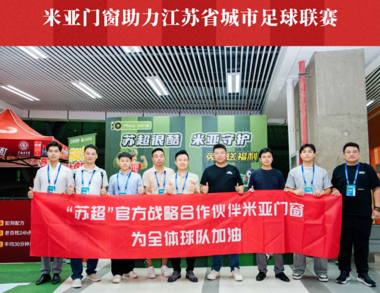 0340ea8b30839dd38e4bf9b0c754ab08_20250915_17579253344401980