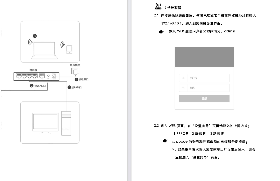 描述