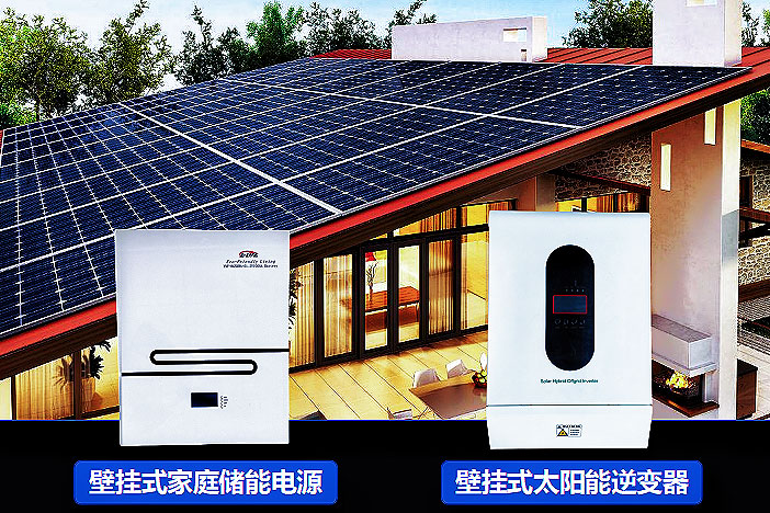 In the household energy storage power supply section of our company, there are mainly "wall-mounted household energy storage power supply", "stacked home energy storage power supply" and other different power, which can be customized according to customer needs.