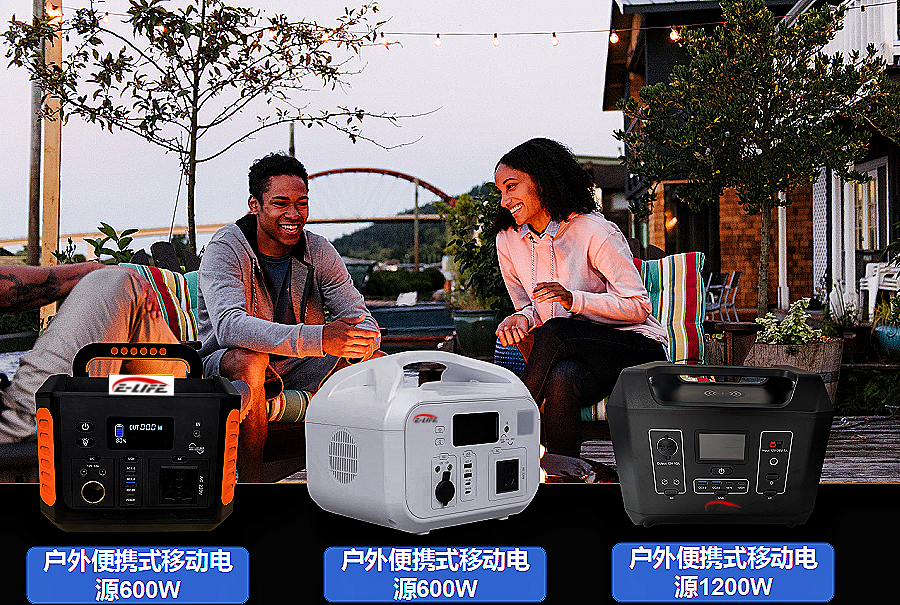 Our company produces four kinds of outdoor portable power supply: 600W, 1200W, 1500W, 2500W, which can well meet people's different outdoor power needs, and greatly improve people's outdoor travel convenience.