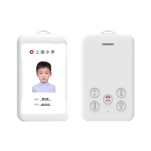 電子學(xué)生證