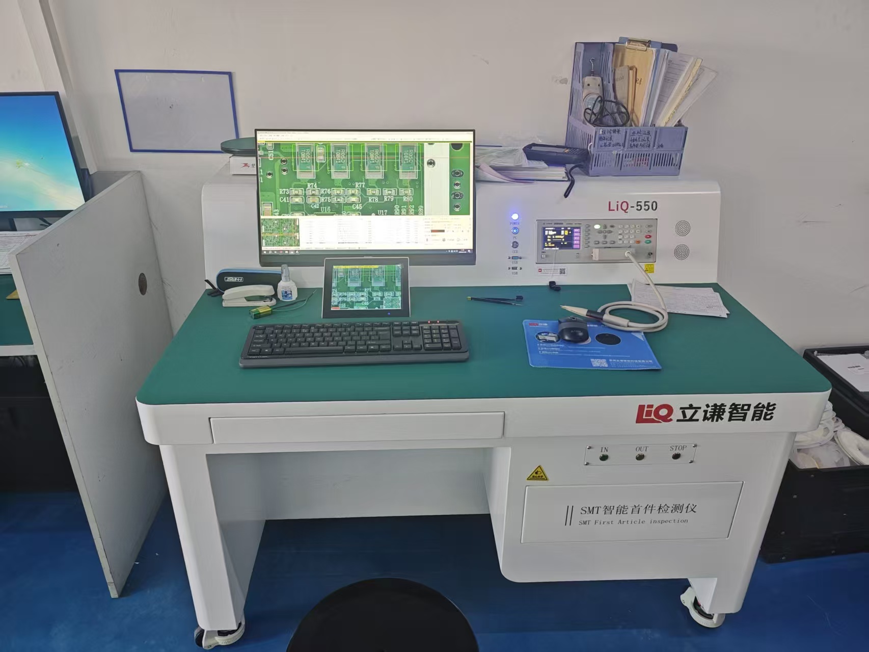 SMT首件检测仪-LiQ-550