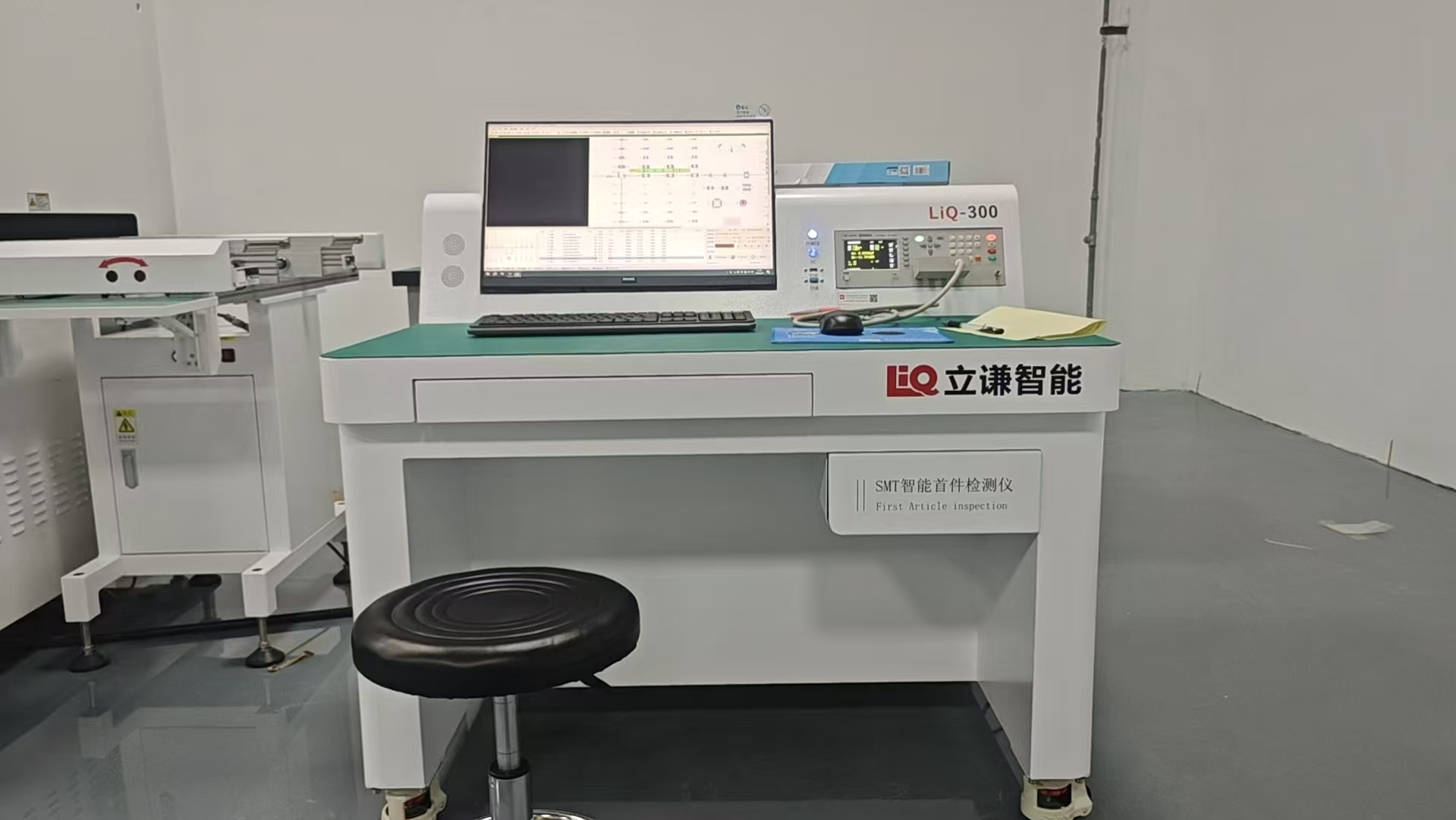 SMT首件测试仪-LiQ-300