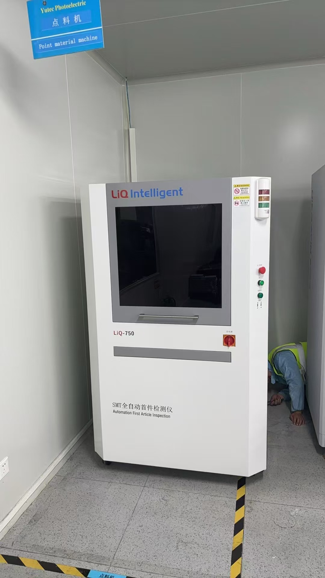 全自动SMT首件检测仪-LiQ-750