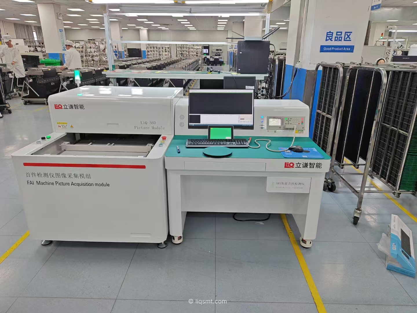 SMT首件测试仪-LiQ-560